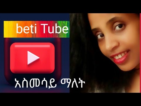 ቪዲዮ: መዋቅራዊ ጉዳት ማለት ምን ማለት ነው?