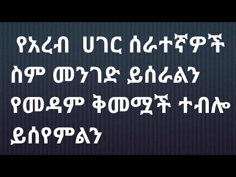 ቪዲዮ: በአክብሮት መንገድ ከእናትዎ ጋር እንዴት እንደሚቆሙ - 10 ደረጃዎች