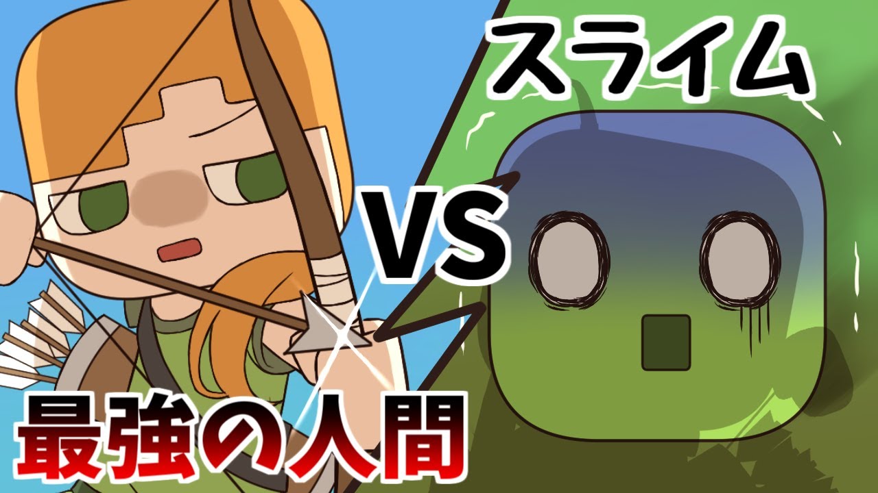 Youtube Video Statistics For アニメ カイくんは雷がこわい マインクラフト Noxinfluencer