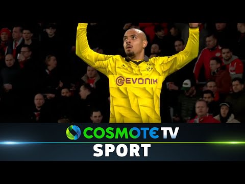 Αϊντχόφεν - Ντόρτμουντ 1 - 1 | Highlights - UEFA Champions League 23/24 - 20/2/24 | COSMOTE SPORT HD