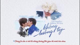 [Vietsub] Billkin, PP Krit – ไม่ปล่อยมือ (Coming of Age) II OST แปลรักฉันด้วยใจเธอ Part 2