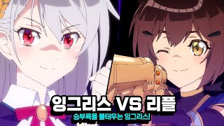 영웅왕 극한의 무를 위해 전생하다 8화 '천혜무희의 병' 미리보기