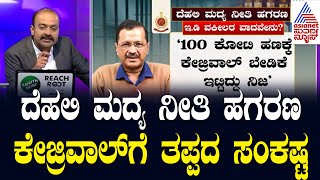 Live Kannada News | Suvarna News Hour | Ajit Hanamakkanavar । Suvarna News