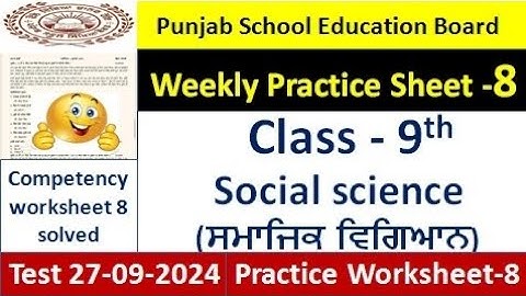 pseb competency based paper class 9th social science worksheet 8 test 2024 9 class practice sheet 8