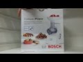 мясорубка Bosch MFW3520W