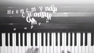 Adam-Zhurek piano remix ✨