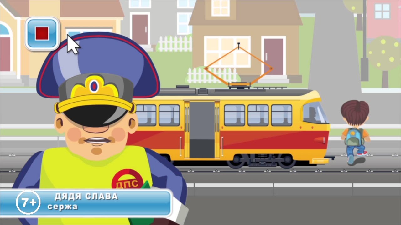 Серия мультфильмов 