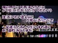 港町のおんな/はやぶさ カラオケ(♭1)