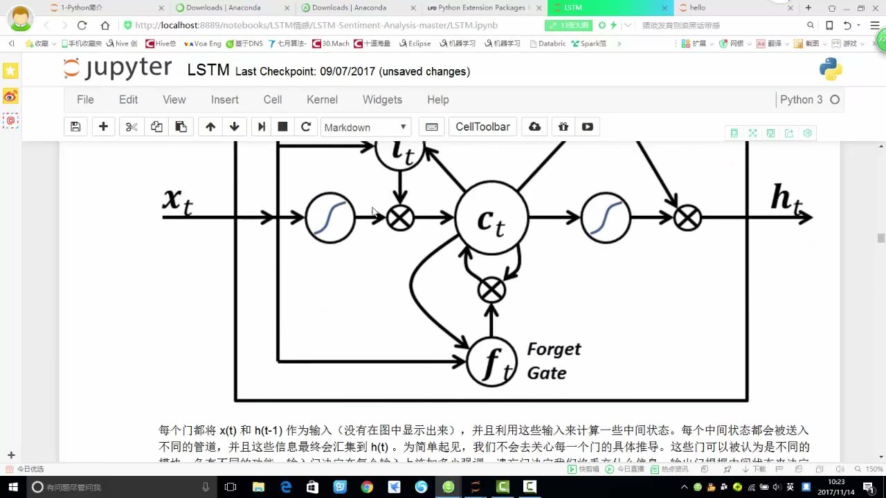 3 Notebook工具使用