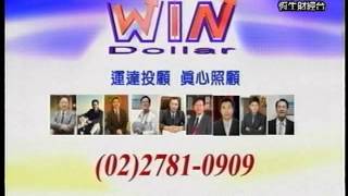 20131125 1600 郭海培 財星高照