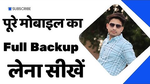 Mobile Ka Complete Backup Kaise Le | How To Full Backup Your Android | Pure Mobile Backup Lena Sikhe