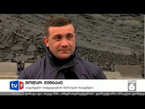 ახალი 6 | კლდის ჩამოშლა | 13.03.13