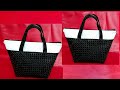 خياطة سكاي حقيبة يد من جلد السكاي 2021 Sewing a Sky Leather Handbag mp3
