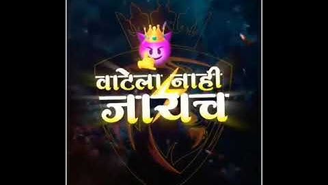 Marathi Attitude Status | Bhaigiri Status | Marathi Status | Black Screen Status