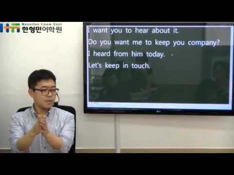 한형민어학원 이름없는강의 WS 금요특강 03_20120921 - YouTube 한형민어학원 이름없는강의 Ws 금요특강 03_20120921 - Youtube