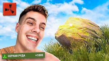 СОЛО СТАРТ от ПРО ИГРОКА! Прохождение Игры Rust/Раст