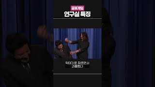 공포게임의 이해 안 되는 점