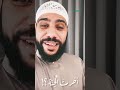 مالي أراك حزينا محمود الحسنات