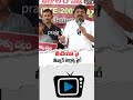 Teenmaar Mallanna Fires on Media | Strong Reaction Sparks Debate | Praja Voice
