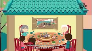 Early Migrants from Southern China 早期的华南移民