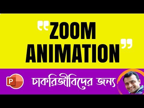 amazing-stunning-zoom-animation-effect-in-ms-powerpoint-bangla