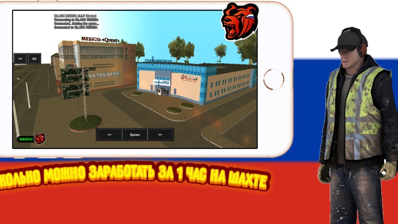 блэк раша шахтер. где находится шахта в блэк раша. карта радмир крмп. игра в карты. блэк раша.