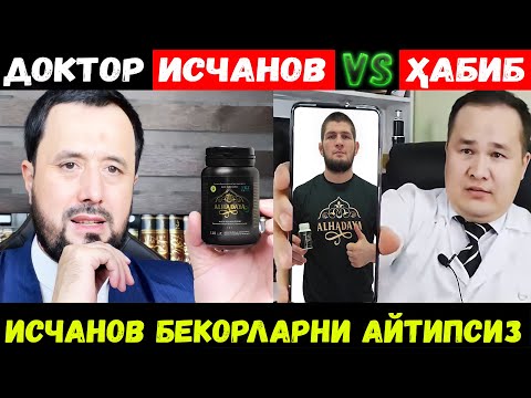 Video: Бактериурияга ким аныктама берет?