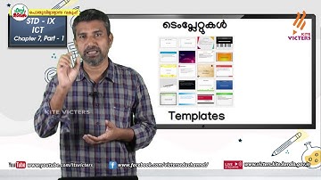 KITE VICTERS STD 09 Information and Communication Technology Class 17 (First Bell-ഫസ്റ്റ് ബെല്‍)
