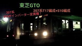 《3200系と8000系がすれ違い!?》今日のJR！今日は207系GTO車&三菱変異種車が同時発車！6/2木曜日晴れ☀　JR西日本学研都市線　207系T17編成+S10編成　京田辺駅　＃今日のJR