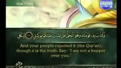 القرآن الكريم كاملا بصوت احمد العجمي Qur'an 26 مع الترجمة