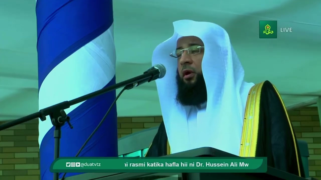 تلاوة الشيخ بدر التركي في الحفل الختامي لمسابقة تنزانيا الدولية لحفظ القرآن الكريم