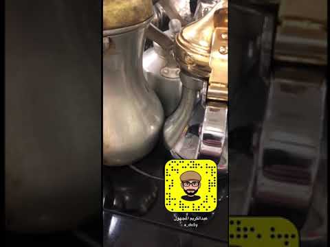 الإمام تركي بن عبدالله آل سعود