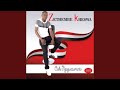 Nokwenza Wami Nokwenza Wami