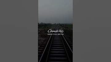 قل إن الموت الذي تفرون منه فإنه ملاقيكم #ماهر_المعيقلي #سورة_الجمعة