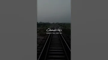 قل إن الموت الذي تفرون منه فإنه ملاقيكم ماهر المعيقلي سورة الجمعة 