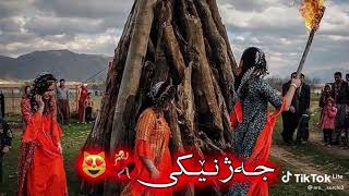 Abro Agre Nawroz Halkra Ke Hale Krdua Xom Halm Krdua