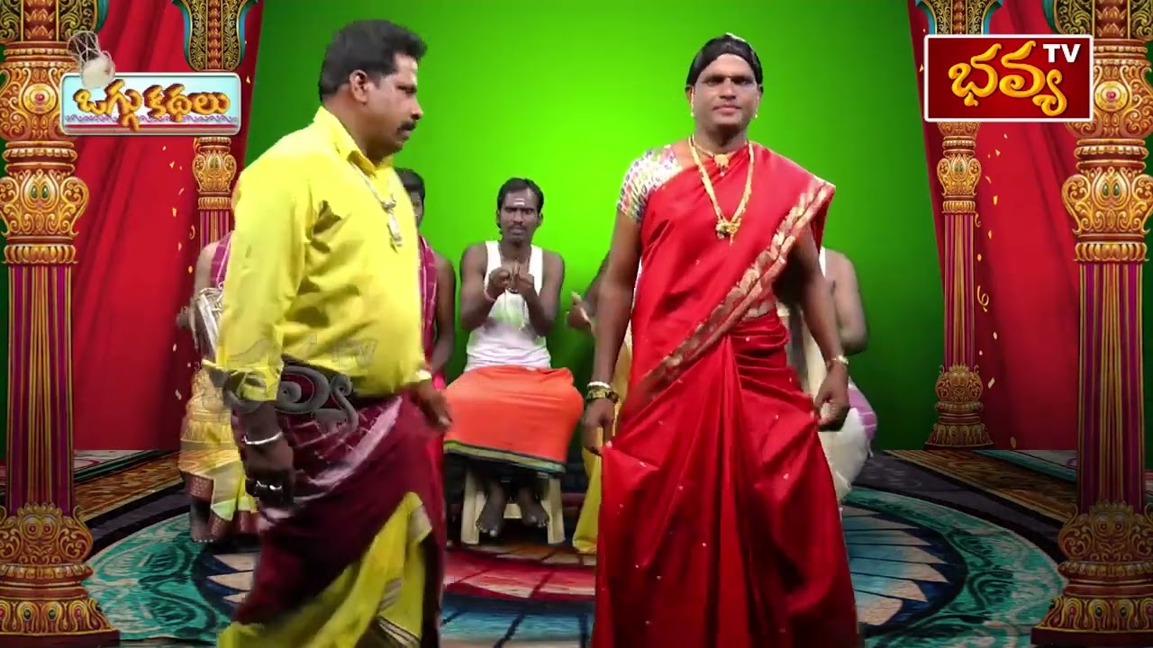 oggu kathalu //oggu ilaiah yadav kala brudham Boduppal