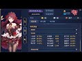 ＃４２８【雀魂‐じゃんたま‐】※５分遅延　三麻段位戦　雀聖１　１３２６／４０００　王座の間