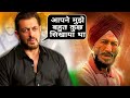 Salman Khan Emotional Reaction On Milkha Singh | Milkha Singh Passes Away | Flying Sikh Milkha Singh