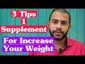 How to increase youre weight naturallyhealth tips