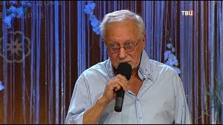 Летние посиделки. Приют комедиантов Летние посиделки. Приют комедиантов