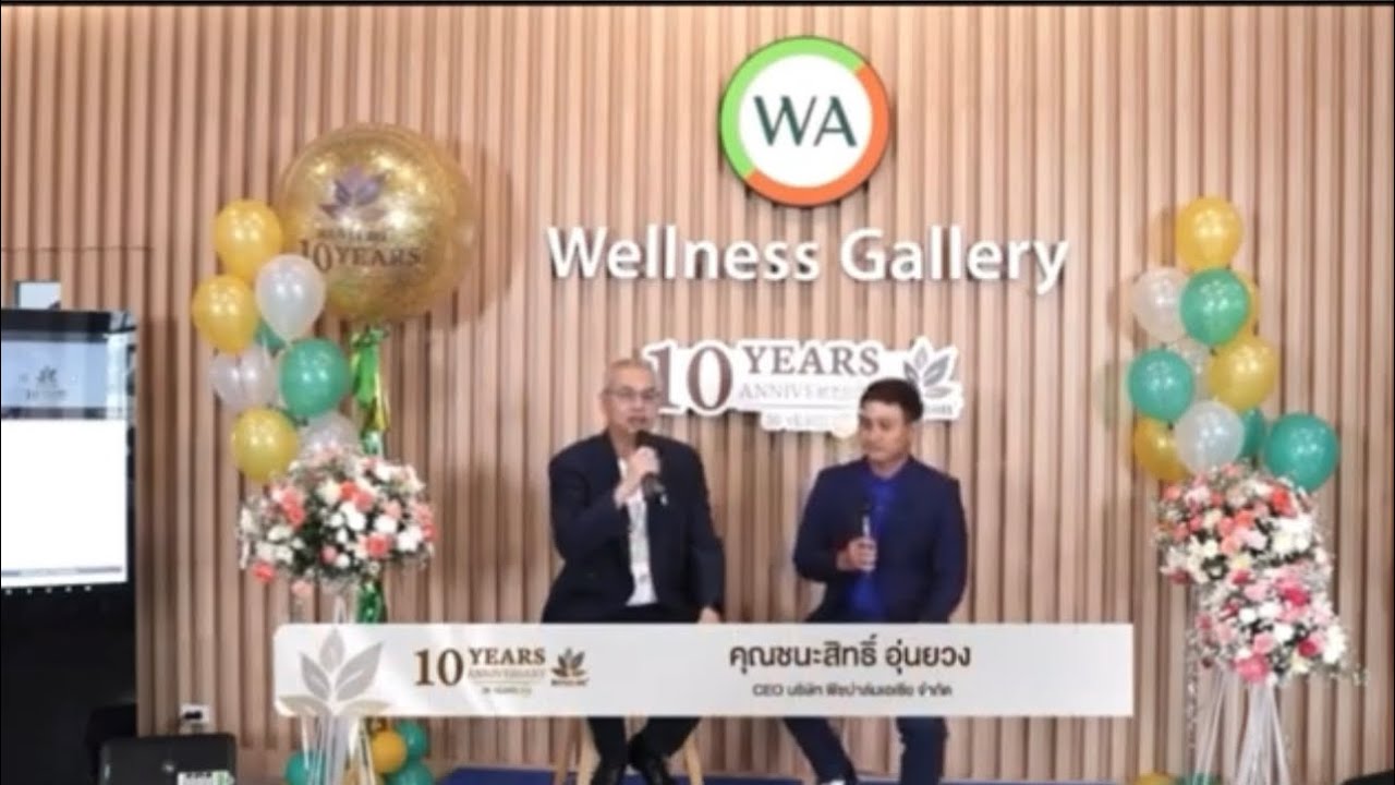 เปิดตัวพีชปาล์มเอเชีย ตอบทุกข้อสงสัย ปลูกแล้วไปขายที่ไหน? เอาไปทำอะไร? ยั่งยืน?..