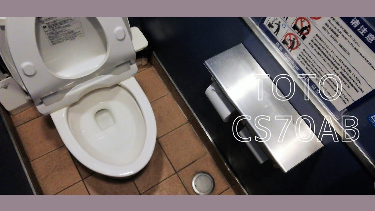 Lixil Inax ベーシアハーモjタイプ Dv J213g ドトールコーヒーショップ古淵駅前店 Youtube