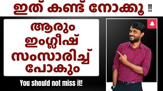 WATCH THIS ! YOU WILL DEFINITELY SPEAK ENGLISH | ENGLISH WOW ONLINE CLASS