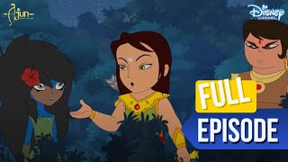 Arjun & Friends Get Captured! 👀 | Arjun Prince Of Bali | Ep 58 | @disneyindia