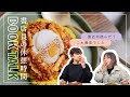 【最近何読んだ?📚】書店員のリアルな休憩時間🍛