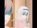 かわいいだけでスパチャ80万#shortvideo #fyp#animegirl