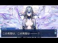 FGO 最終局面 呼びかけに応じたまさかのサーヴァント 第2部終章ネタバレあり