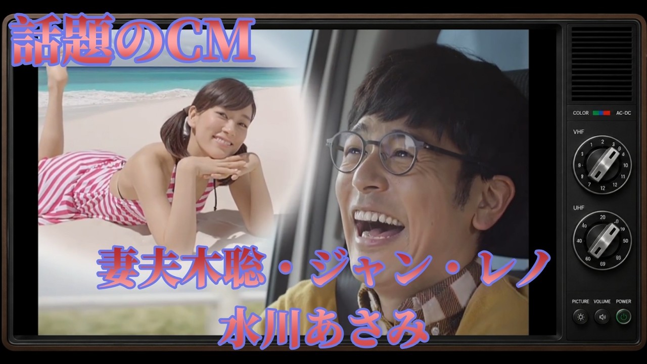 とびおです YouTube