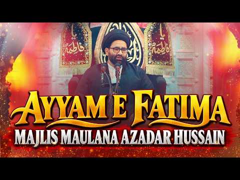 Maulana Azadar Hussain | Ayyam E Fatemi Majlis 2026 (DHOULRI)